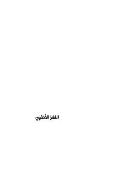 الصفحة اللاحقة ←
