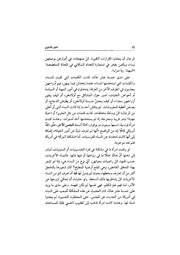 الصفحة اللاحقة ←