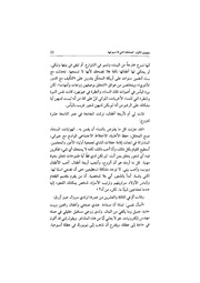 الصفحة اللاحقة ←