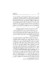 الصفحة اللاحقة ←