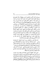 الصفحة اللاحقة ←