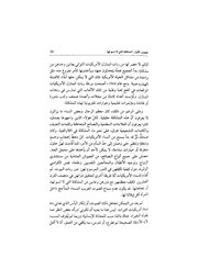 الصفحة اللاحقة ←