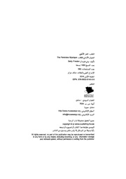 الصفحة اللاحقة ←