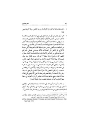 الصفحة اللاحقة ←