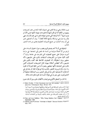 الصفحة اللاحقة ←