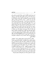 الصفحة اللاحقة ←