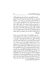 الصفحة اللاحقة ←