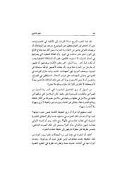 الصفحة اللاحقة ←