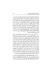 الصفحة اللاحقة ←