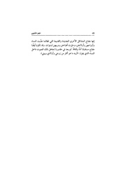 الصفحة اللاحقة ←