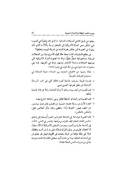 الصفحة اللاحقة ←