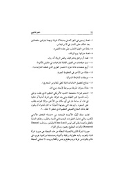 الصفحة اللاحقة ←