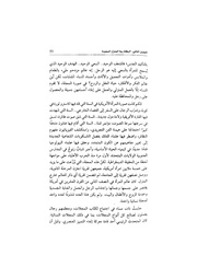 الصفحة اللاحقة ←