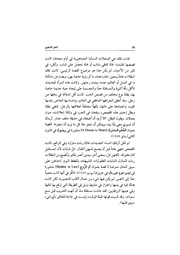 الصفحة اللاحقة ←