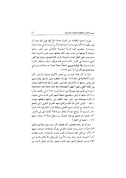 الصفحة اللاحقة ←