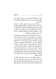 الصفحة اللاحقة ←