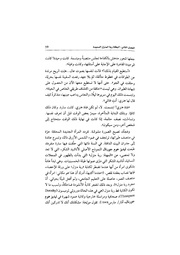 الصفحة اللاحقة ←