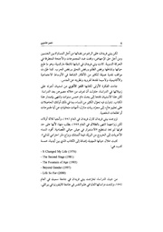 الصفحة اللاحقة ←