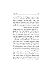 الصفحة اللاحقة ←