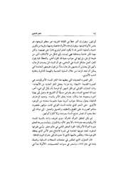 الصفحة اللاحقة ←