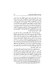 الصفحة اللاحقة ←