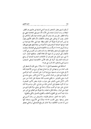 الصفحة اللاحقة ←