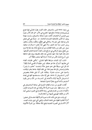 الصفحة اللاحقة ←