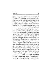 الصفحة اللاحقة ←