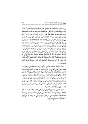 الصفحة اللاحقة ←