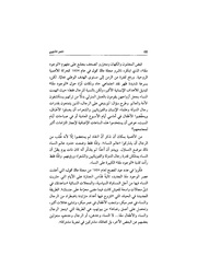 الصفحة اللاحقة ←