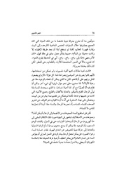 الصفحة اللاحقة ←