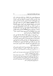 الصفحة اللاحقة ←