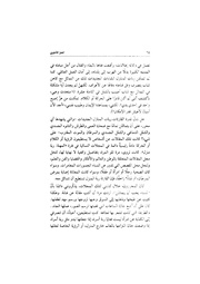 الصفحة اللاحقة ←