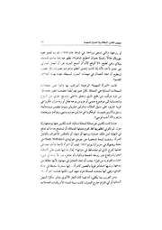 الصفحة اللاحقة ←