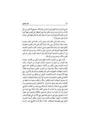 الصفحة اللاحقة ←