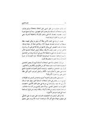 الصفحة اللاحقة ←