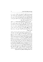 الصفحة اللاحقة ←