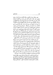 الصفحة اللاحقة ←