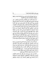 الصفحة اللاحقة ←