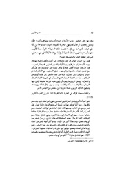 الصفحة اللاحقة ←