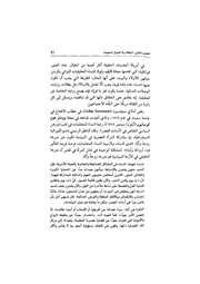 الصفحة اللاحقة ←