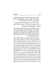 الصفحة اللاحقة ←