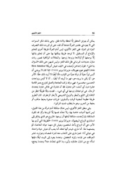 الصفحة اللاحقة ←