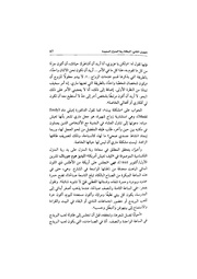 الصفحة اللاحقة ←