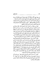 الصفحة اللاحقة ←