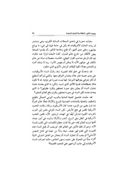 الصفحة اللاحقة ←