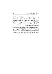 الصفحة اللاحقة ←