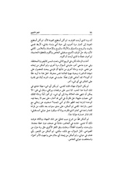 الصفحة اللاحقة ←