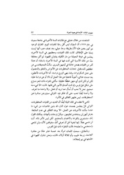 الصفحة اللاحقة ←