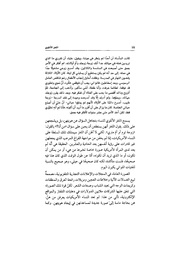 الصفحة اللاحقة ←